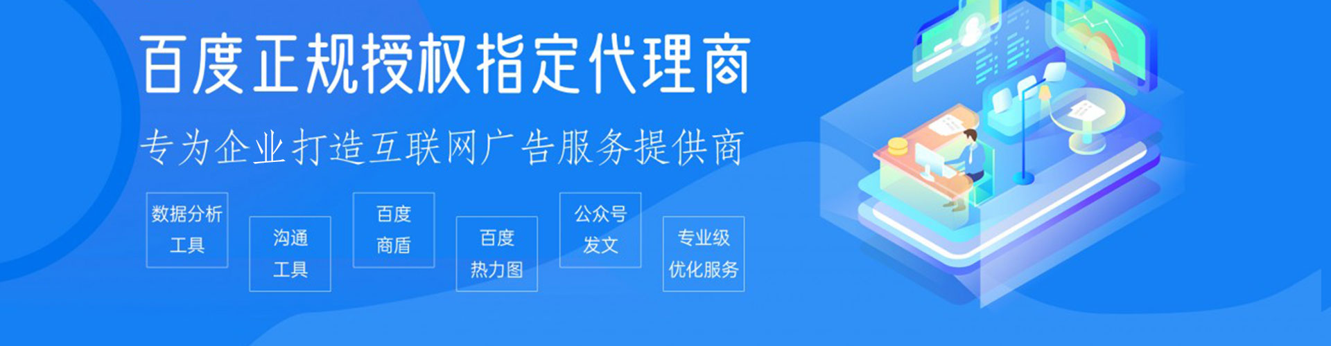赣榆百度推广代理