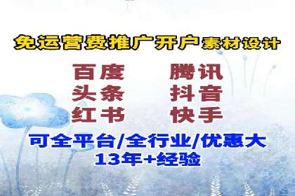 百度推广关键词优化实战案例分享