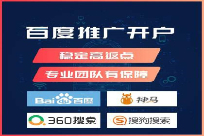 SEM托管与广告投放的完美结合——案例分享
