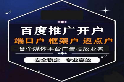 案例分享：SEM推广助力企业实现品牌升级