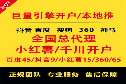 百度优化推广的秘诀：内容为王的策略解读